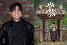 1200만 돌파 '왕사남' 장항준, 수익도 대박?…"지분 조금만 걸어"