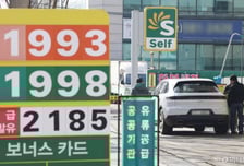 한국 비축유 2246만배럴 방출…IEA 국제 공조 동참