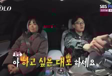 '갈팡질팡' 영숙, 영호·영수까지 미련?…상철, 결국 빈정 상했다