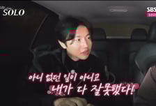 "이 사실 없애자" 영호, 삐진 영숙 달랬다…송해나 "너무 멋있어"