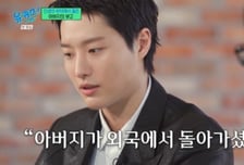 가수 우즈, 부친 필리핀서 갑자기 사망…"사인 모른 채 화장"