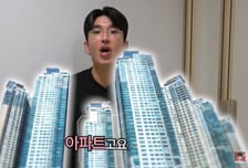 "35억 아파트 준다" 유튜버가 로또보다 비싼 경품...당첨되면 세금은?