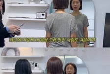'사별' 정선희, 체형 진단 중 "내 몸 오래 만진 사람 오랜만"…어색