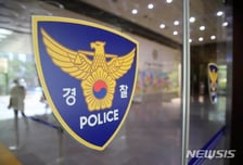 21㎝ 흉기들고 시민 위협...안산 선부역 인근서 40대 체포