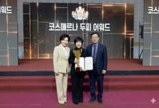 바이오니아, 대한미용사회와 두피·탈모 케어 협력 MOU 체결