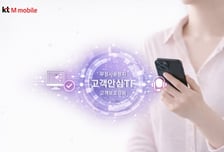 KT엠모바일 "고객안심TF로 부정사용 막고 고객불편 줄인다"