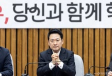 [속보]장동혁 "당 윤리위, 지선까지 모든 징계 사건 논의 말아주시길"