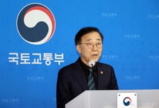 김윤덕 국토부 장관 "보유세 인상 등 종합대책 준비"