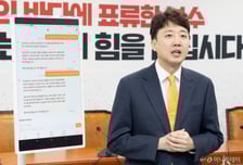 개혁신당, '선거 노하우' 3000원 핸드북 출간…"정치 신인 참고서"