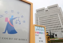 대법원 "한화오션 성과급, 퇴직금 포함 어려워"