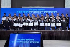 [더벨]플리토, 과기부 'K-문샷 추진전략' MOU 체결