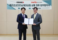 메리츠화재, 네이버카페 'BMW매니아' 회원 대상 보증연장 보험 판매