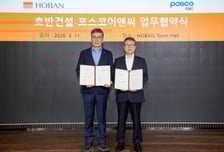 호반건설-포스코이앤씨, 층간소음 기술 공동개발