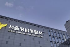 강남서 음주 사고 후 도주…20대 현역 군인 병원서 체포