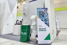 S-OIL, '인터배터리 2026'서 액침냉각유 선보여