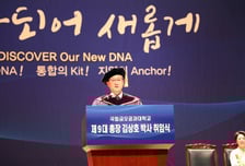 "혁신 DNA 발굴" 김상호 금오공대 총장 취임...지역성장 앵커기관 선언