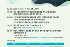 해수부, 우리 기업 해외 항만 개발 시장 진출에 최대 3억원 지원