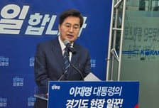 경기도지사 격돌…김동연 '李정부 현장일꾼' VS 추미애 '행정 대전환'