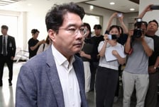 '정치자금법 위반' 윤석준 대구 동구청장 유죄 확정…당선무효