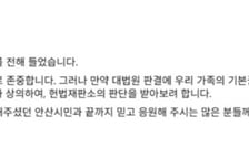 의원직 잃은 양문석 '재판소원' 시사…수혜자 되나?