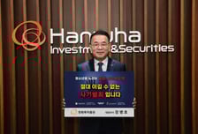 장병호 한화투자증권 대표, 청소년 불법 도박 근절 릴레이 캠페인 동참