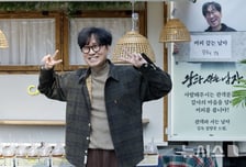 '왕사남' 1200만 돌파...장항준, 개명·성형 대신 '이 공약' 지켰다