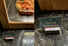 "김치가 중국 반찬?" 대만 호텔서 황당...마트에도 줄줄이 '파오차이'