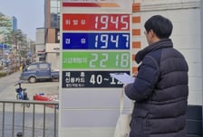 서울 중구, 유가 불안정 속 관내 주유소 10곳 전수 점검