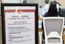 [검색폭발 이슈키워드] 재판소원제