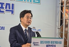 김동연 민생투어 안양행…"철도지하화 반드시 완수하겠다"