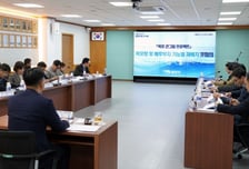 목포시, 미래 100년 위해 목포항 기능 재배치 추진