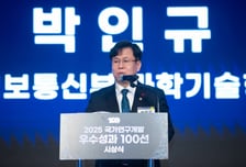 "'K-사이언스' 발굴하고 전략기술 체계 고도화하겠다"