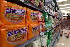 삼양식품, 삼양라면 오리지널 2종 출고가 평균 14.6%↓…다음달부터