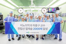 하홍구 부산대병원 교수 전립선암 수술 2000례 달성