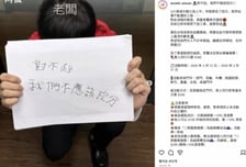 '조작해서 미안?'…두끼 대만, WBC 승부 비하한 선 넘은 마케팅 '뭇매'