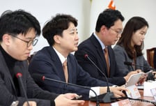 "산속 헬스장 꼭 공략하세요"…개혁신당, 선거 실전 팁 담은 핸드북 발간