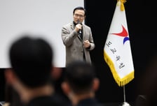 임태희 "새로운 청렴은 '정확·신속·친절'…경기교육 2.0 열자"