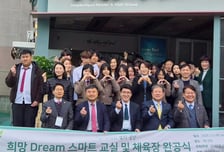 한국증권금융 꿈나눔재단, 탈북청소년 대안학교에 환경 개선 지원