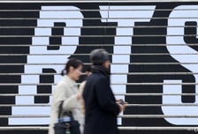 'BTS 광화문 공연' 현장 암표도 단속…사복 경찰 투입