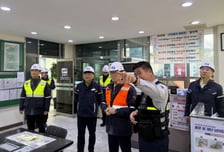 한국남부발전 영월빛드림본부 현장 경영 추진