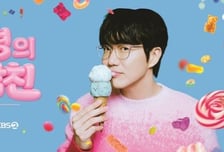 "구시대적 제목"…'성시경의 고막남친' 타이틀 공개 후 여론 '싸늘'