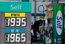 '공급가 상한' 휘발유 1724원·경유 1713원