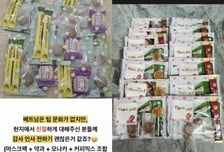 "동남아서 한국인=호구"…팁도 모자라 간식 선물? 누리꾼 '시끌'