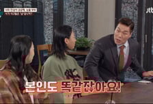 눈물 아내 "시가 식구는 남" 단칼…서장훈 "너도 똑같아" 내로남불 직격