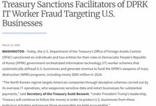 "IT 근로자로 위장 취업해 자금 빼돌려"...미 재무부, 대북 제재
