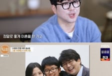 '오은영 결혼지옥' 나온 배우, 결국 이혼…"7살 연하 女와 새출발"