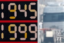 오늘부터 '기름값 상한제'…"추진력있다"vs"가격 그대로?"