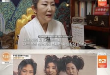 이경실, 돌연 신내림 받고 무속인 된 사연…"나 때문에 母 사망"