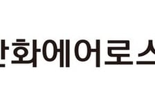 한화에어로스페이스, 국내 유일 민간 우주기업 기대…목표가↑-KB