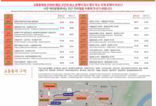 15일 아침 광화문서 잠실까지 달린다…'서울마라톤'구간별 교통통제